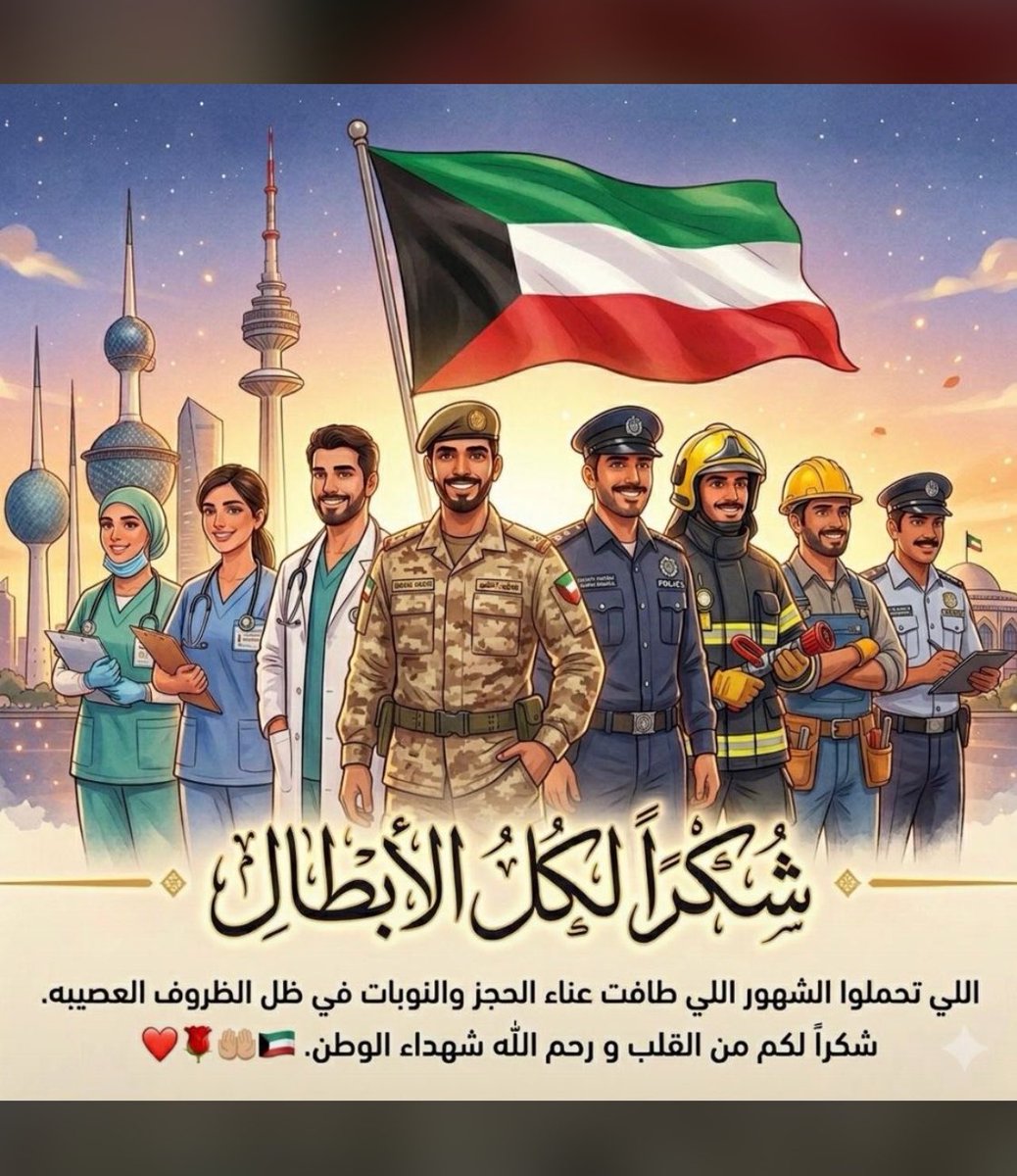 bashorallm's tweet photo. 🇰🇼🇰🇼🇰🇼 https://t.co/diwWEGA5nX