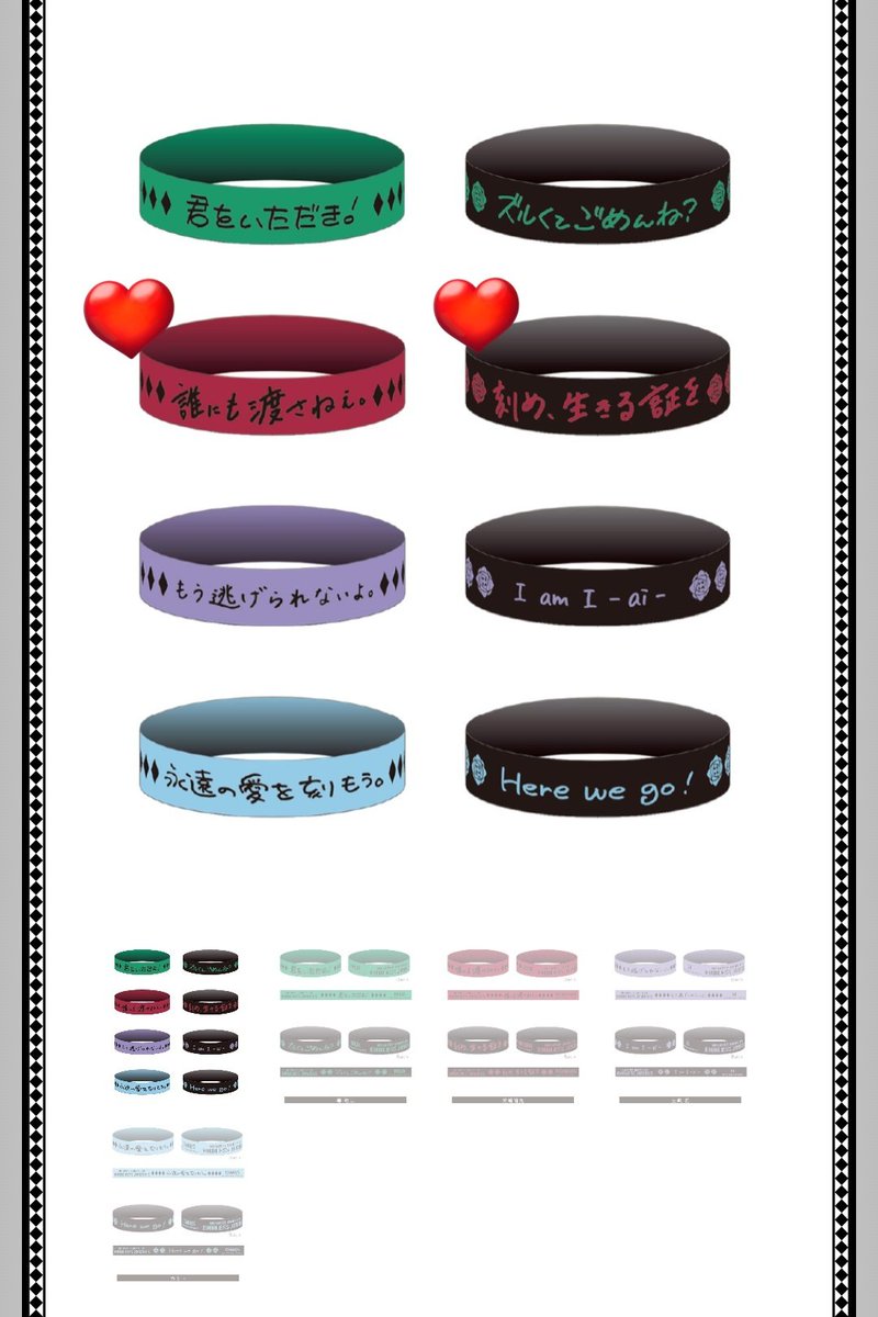 setsuna_otabe's tweet photo. 【交換】うたプリ QUARTET NIGHT LIVE ENDLESS JEWEL -TABOO- 神戸 ピンズ パス風カード 事前特典ラババン

譲→1枚目
　①ピンズ:嶺二(宝石) 蘭丸(マイク)
　②事前特典:藍 カミュ
　③パス風カードカミュ

求→2-3枚目
　①嶺二(メドレー)
　②蘭丸各1同種
　③蘭丸

🔺郵送

宜しくお願い致します* https://t.co/fOrYSJwSvU