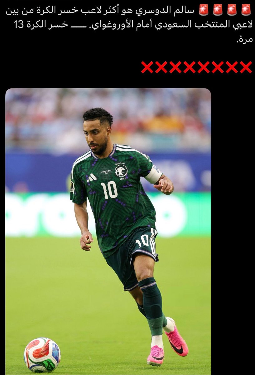 azaam4646's tweet photo. 🚨🚨اهداء لكل طاقية زعلان على المنفوخ 
شوف بعينك من السبب في هدف تعادل
الارغواي بدقيقة ‼️🤔 
دعمنا وشجعنا كل لاعب في المنتخب لكن كلمة الحق تقال اتركوا عنكم المجاملات منتخبنا أهم‼️🤷🏻‍♂️
#فرنسا_السنغال #SENFRA  #FRASEN https://t.co/YFirnLHNl7 https://t.co/wKAxOaqOLh