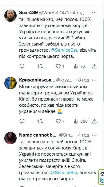 dozever's tweet photo. @InfoResist обосранные https://t.co/5QoDTZi5WK