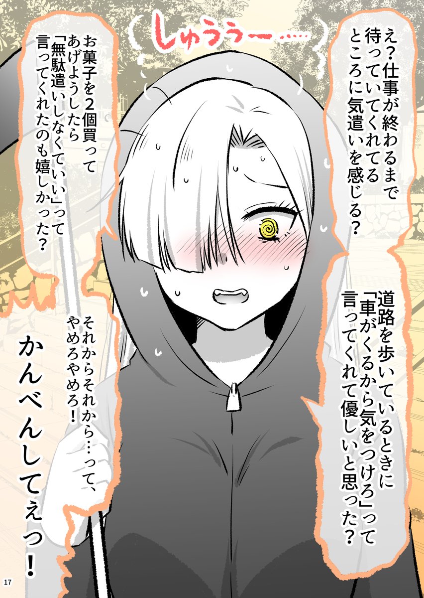 3/9 