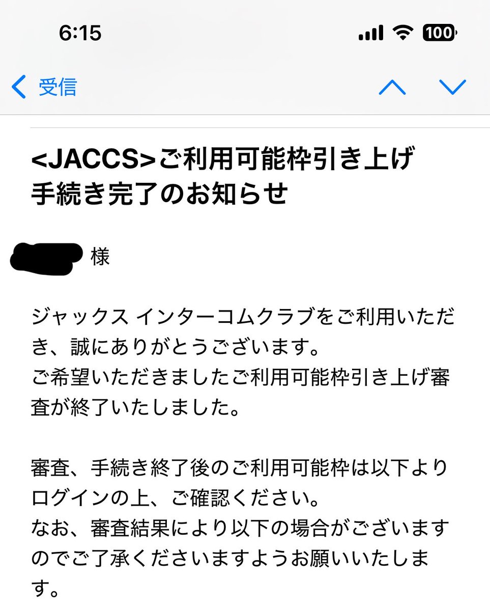える． @借金2000万円返済中/脱ギャンブル tweet media