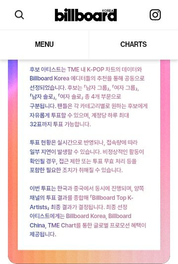 JKTEAM_KOR's tweet photo. Billboard K-pop 남자 솔로가수 구분에 정국이 후보로 선정되었습니다.
하루에 32표씩 투표 가능합니다.
여러분의 지속적인 관심과 참여 부탁드립니다 🙇‍♀️💜

https://t.co/ueFcQXpEEf https://t.co/b2tfBPZelc