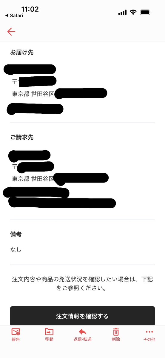 渋谷は庭 tweet media