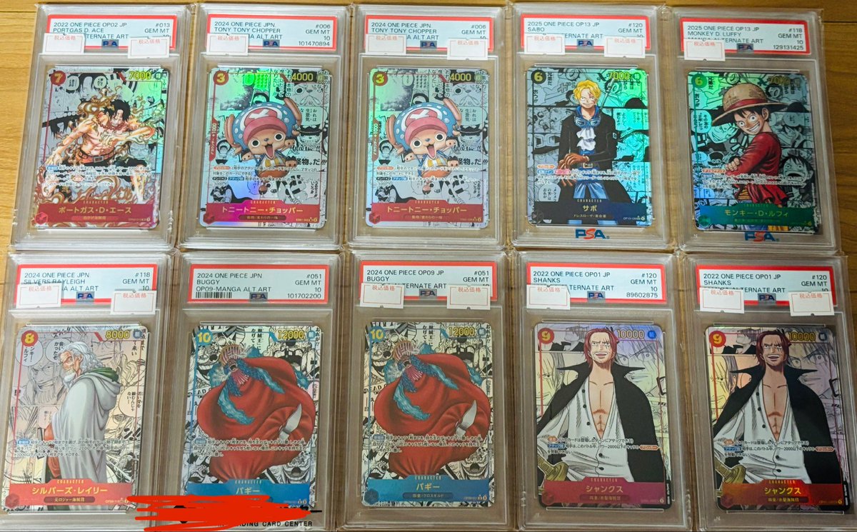🚨ワンピースも超大量買取🚨 ポケカだけじゃありません‼️ ワンピース