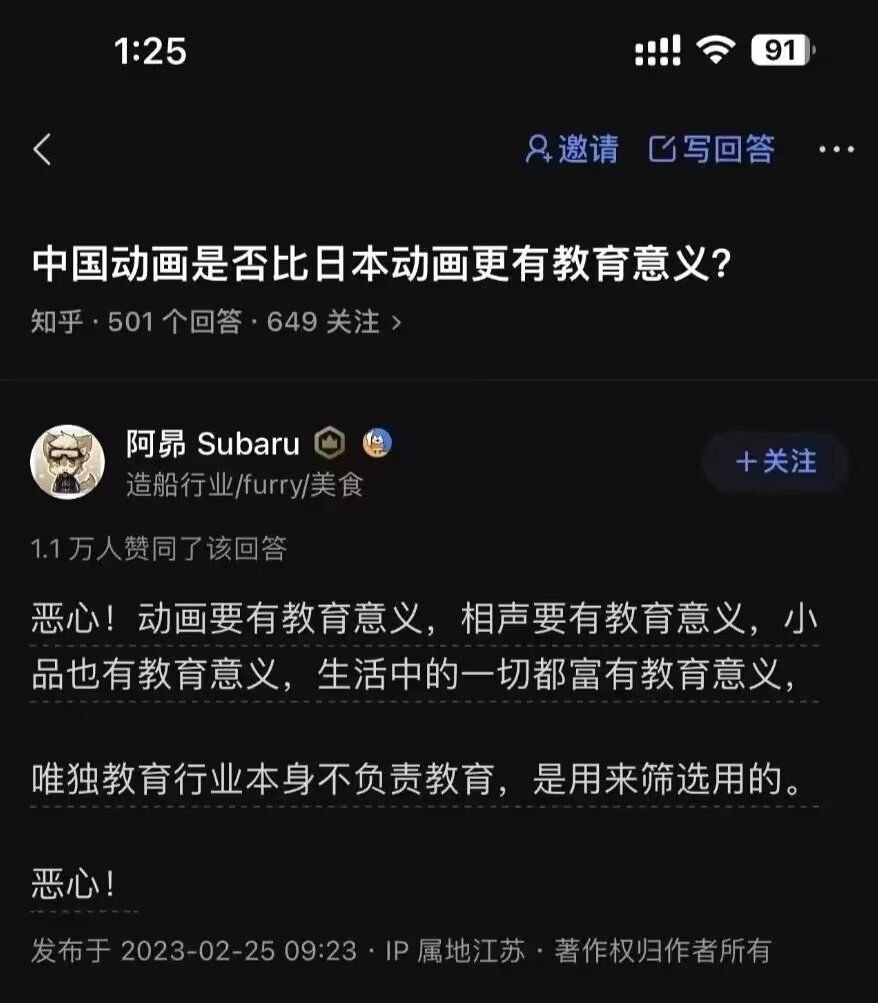 LingJiaXin233's tweet photo. https://t.co/HVICy0Wedu