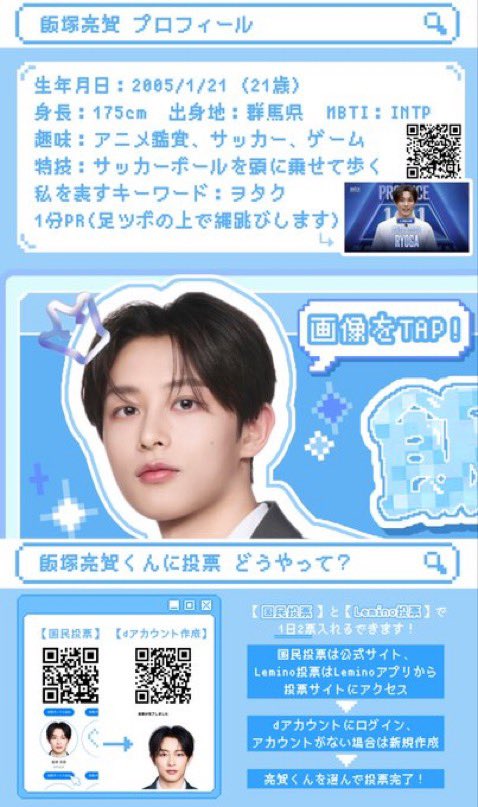 じょん tweet media