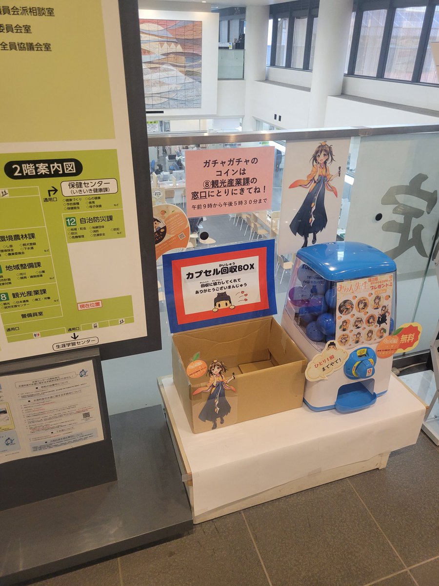 かんたまです。 ぬぁんだっとぅえええええ！！！！！！