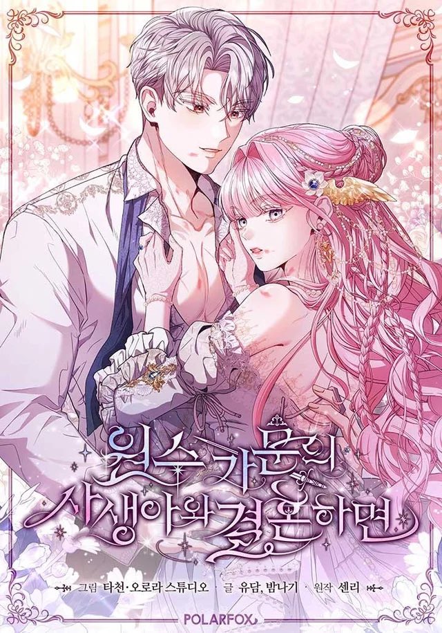 valentiness_2's tweet photo. Manhwas are on a marathon lately putting this many pink haired fls into smut 😭 rofan smut especially what is going on😭😭😭 https://t.co/wAzaNFCtaF