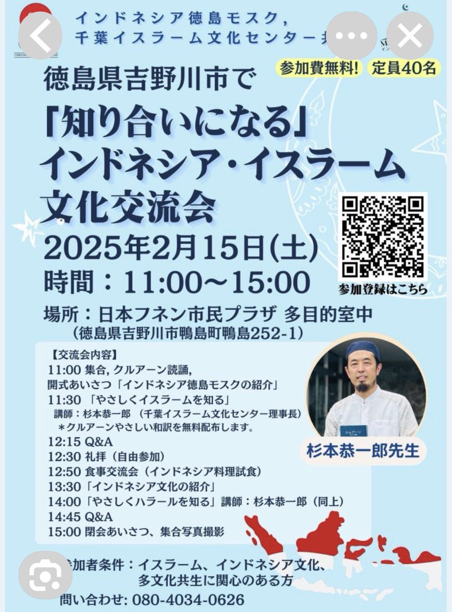 Sakura tweet media