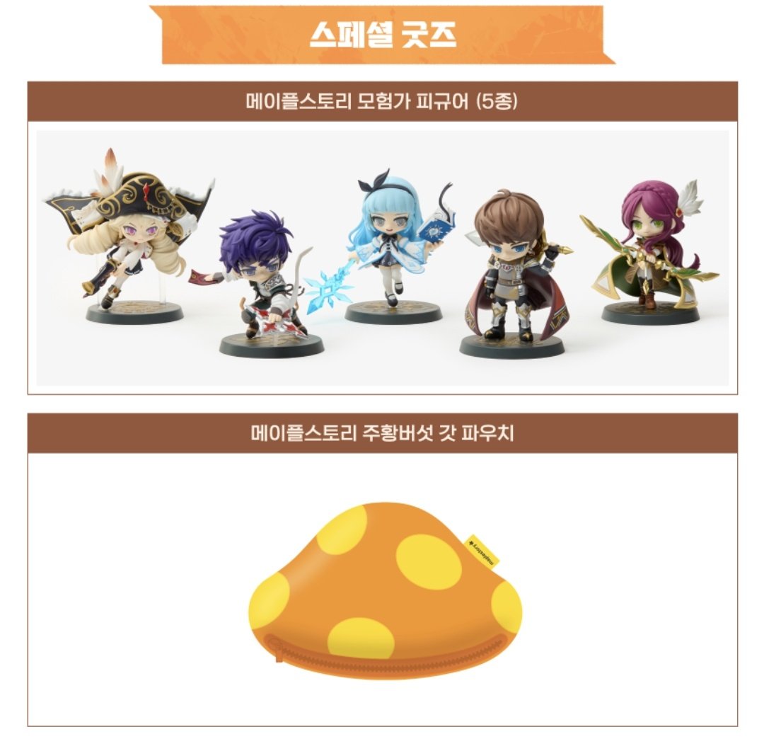 M_Killer_Whale's tweet photo. 사도 굿즈 원하던 트친들의 한이 드디어 조금이나마 풀리는구나... https://t.co/ZkC5uAuhLj