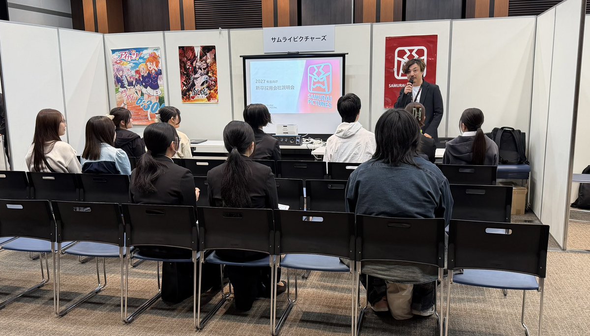 SamuraiP2009's tweet photo. つくジョブ！これから3回目の会社説明会です！まだまだやりますので、ご来場お待ちしております！#つくジョブ https://t.co/kTkmVsP1Pi