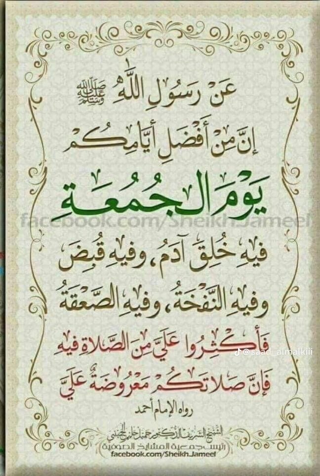LBppv's tweet photo. اللهم صل وسلم على نبينا محمد وآله https://t.co/JSSAfp6X87