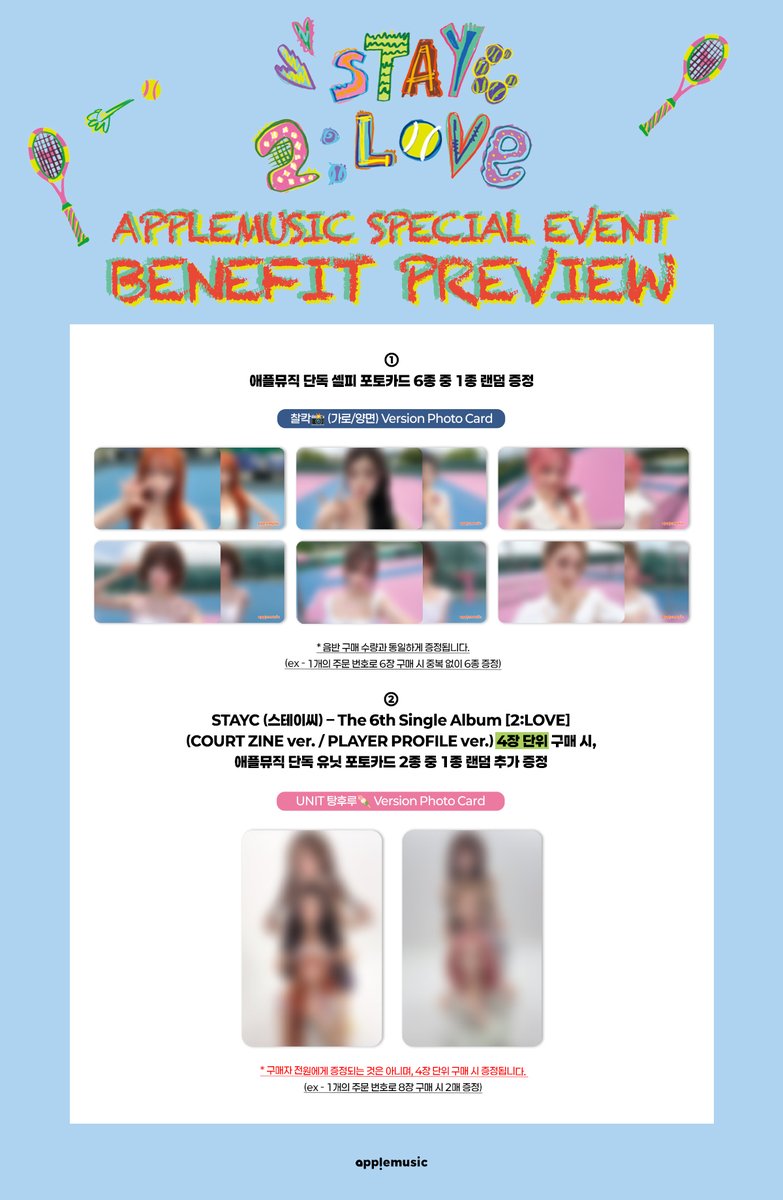 applemusic_m's tweet photo. [📷] #스테이씨 #STAYC
The 6th Single Album [#2LOVE]
APPLEMUSIC SPECIAL EVENT
PHOTO CARD PREVIEW✨

STAYC가 준비한 ✨프리뷰✨ 선물 확인하고
🍎애플뮤직🍎에서만 만날 수 있는
포토카드 받으러 가요〰️🥎 https://t.co/UkXbd0pYzH