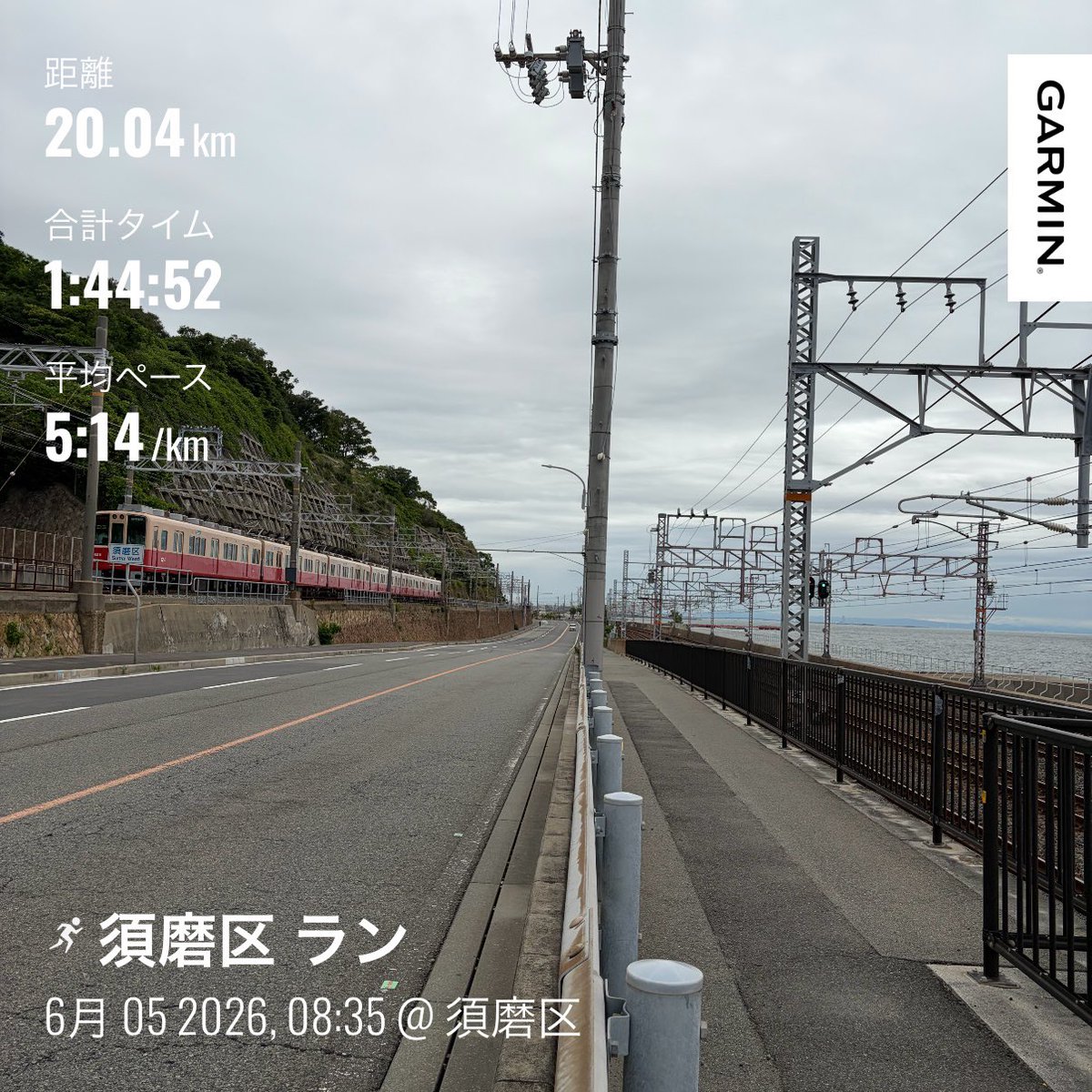 mitter7204's tweet photo. オハヨーゴザイマス！

昨日は久しぶりの人達と美味しいデリプレートにハイボール😚

今日は🚗回収ラン🏃‍♂️
夜勤続きに休みは☔️やったし久しぶり🏃‍♂️

身体軽いどころかめんどくさくて気乗りせずどーにか🚗たどり着いたわ💦

帰って🏠掃除せな…と換毛期の猫毛に追われる感😵 https://t.co/CFsbKmeGPs