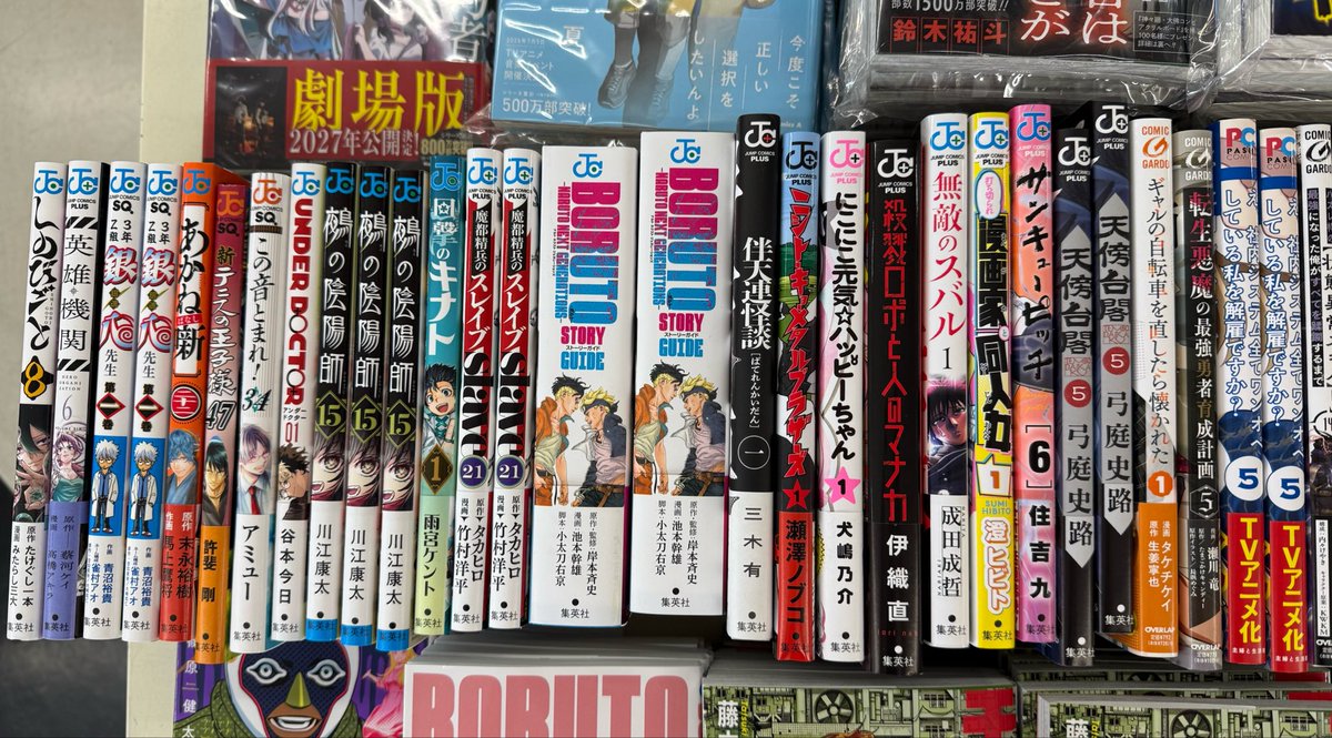 BSKaede's tweet photo. こんにちは😊

本日発売のコミックです📕 https://t.co/pP6vqwgwTf