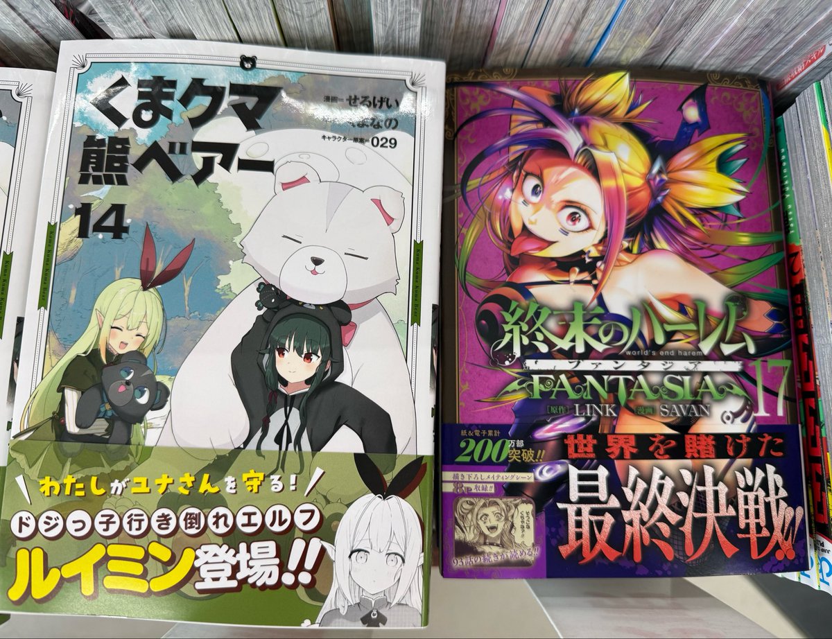 BSKaede's tweet photo. こんにちは😊

本日発売のコミックです📕 https://t.co/pP6vqwgwTf