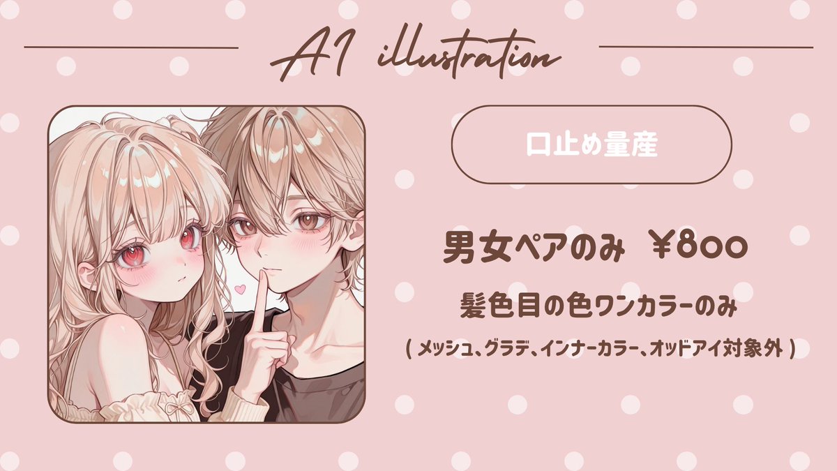 o5lxsz's tweet photo. ꒰ 量産依頼 ꒱

6月限定.ᐟ.ᐟ ( 25日〆 )

※注意事項、リットリンクしっかり読んで依頼してください
読んでない方のdmは返信致しません

テンプレは画像ALTに記載してます.ᐟ.ᐟ
( 依頼したいです、依頼できますかのみのdmは✖️ )

MENHERA ver.の注意事項ば4枚目にあります！( 必読 ) https://t.co/IactXanW1c