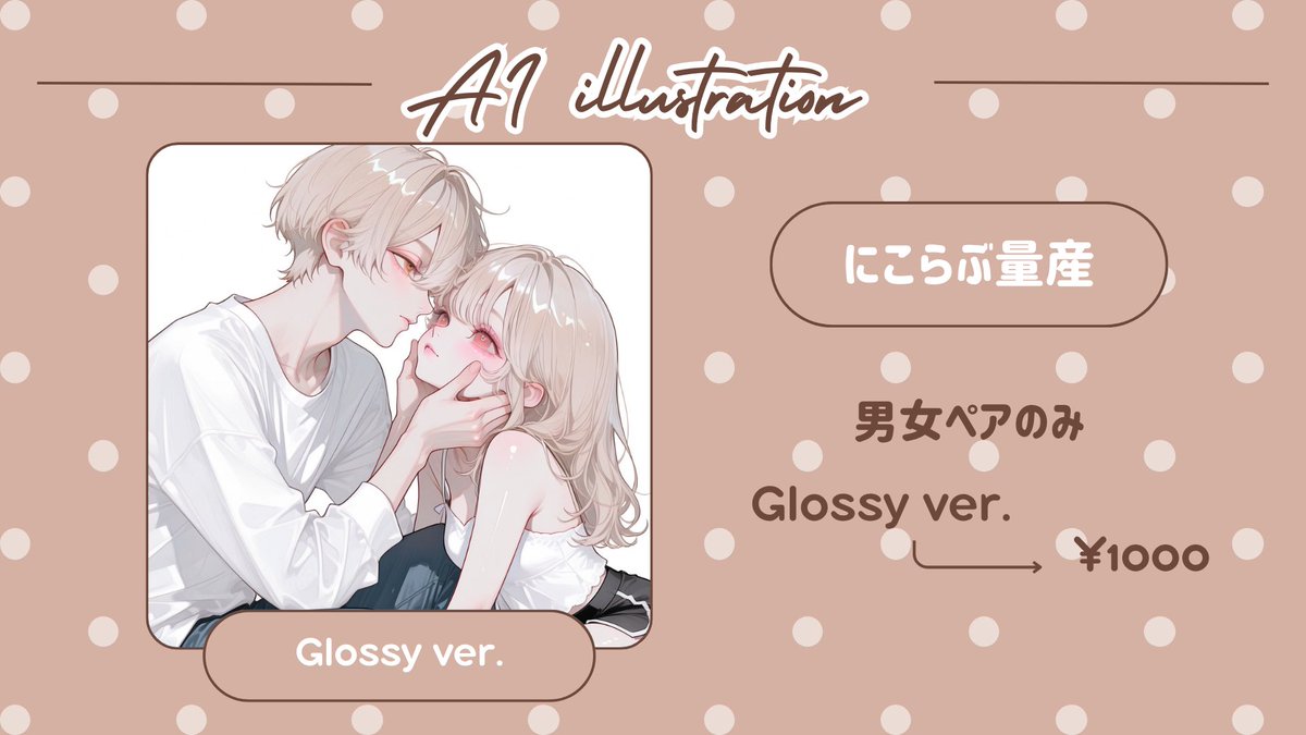 o5lxsz's tweet photo. ꒰ 量産依頼 ꒱

6月限定.ᐟ.ᐟ ( 25日〆 )

※注意事項、リットリンクしっかり読んで依頼してください
読んでない方のdmは返信致しません

テンプレは画像ALTに記載してます.ᐟ.ᐟ
( 依頼したいです、依頼できますかのみのdmは✖️ )

MENHERA ver.の注意事項ば4枚目にあります！( 必読 ) https://t.co/IactXanW1c