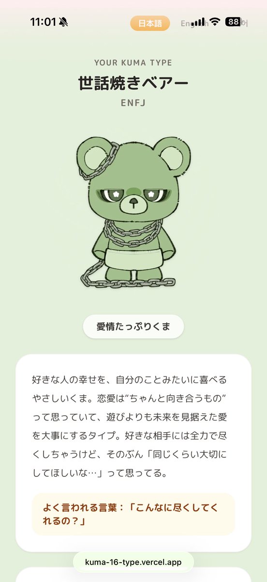 K0n_2002's tweet photo. EでもJでもなかったはずなのに https://t.co/1YTAG3W86q