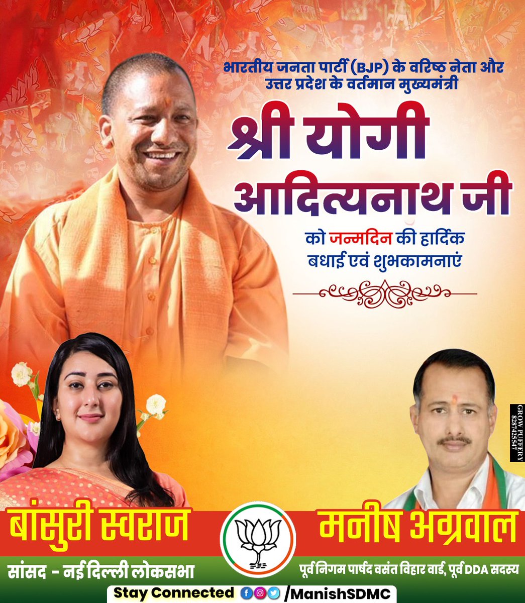 ManishSDMC's tweet photo. @myogiadityanath https://t.co/Sur3WzgbdQ