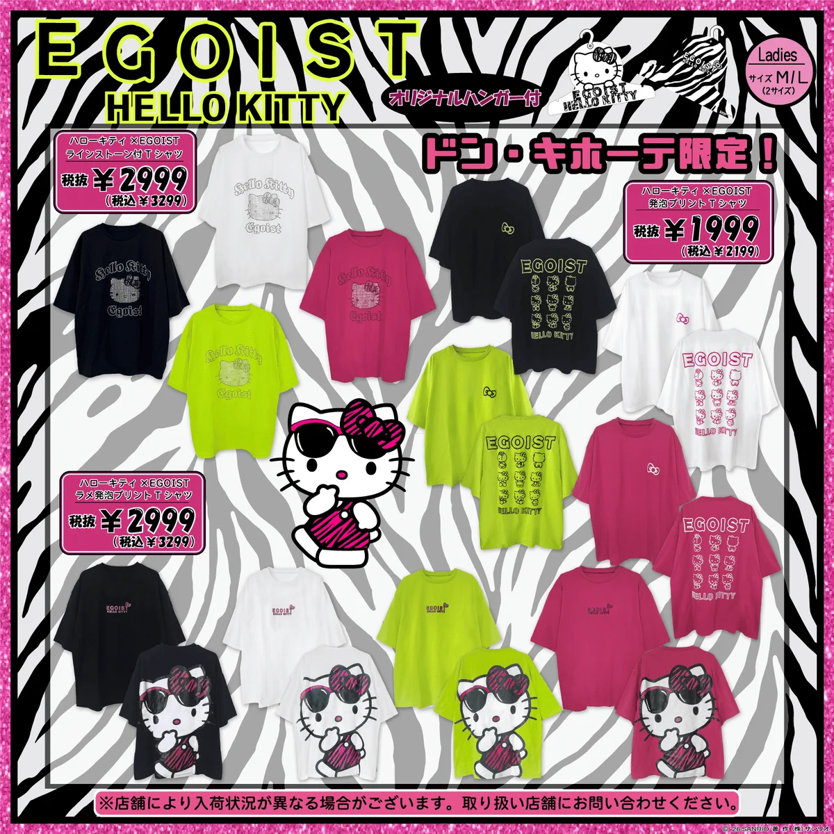 サンリオ【公式】 on X: 