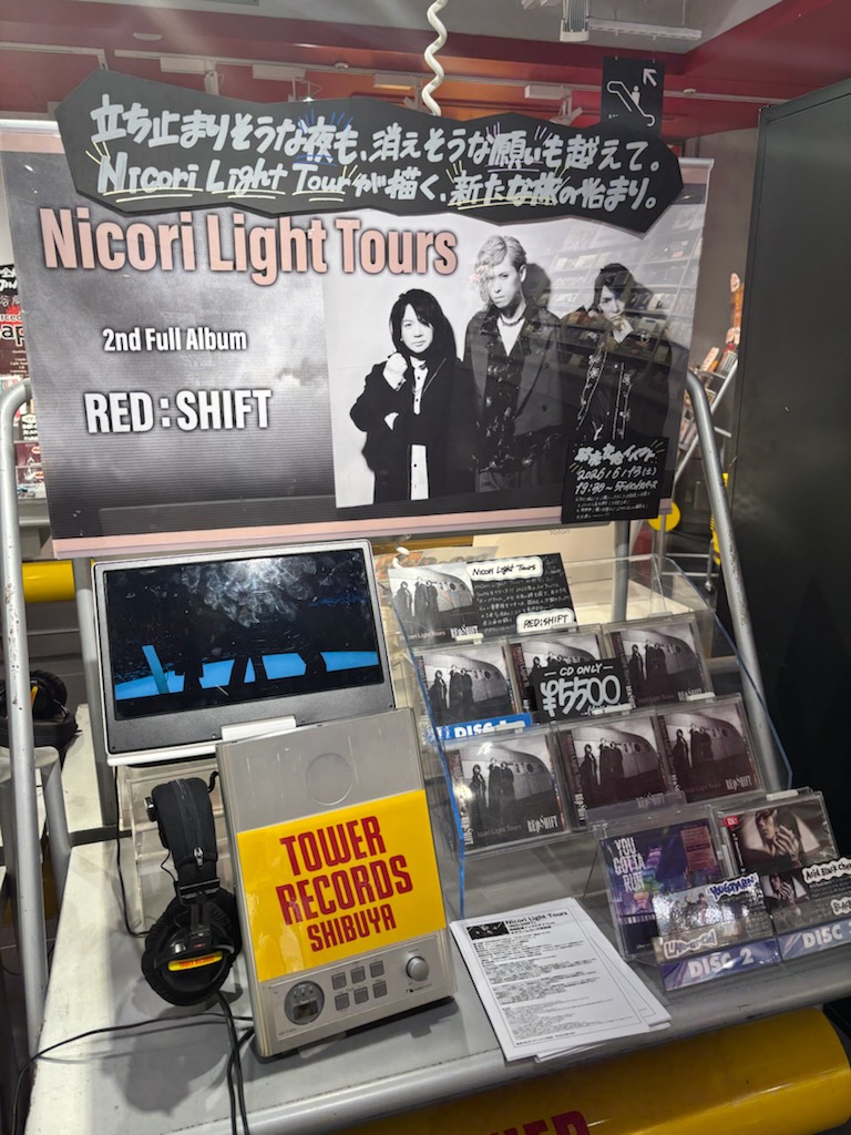 Nicori Light Tours】 2nd Album『RED:SHIFT』 大好評発売中です