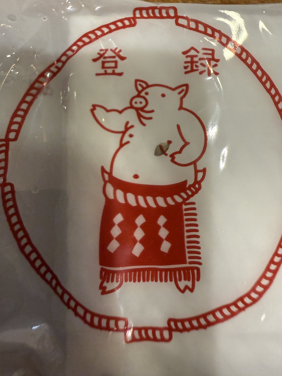 FromBearToBull's tweet photo. 大名古屋  矢場とん https://t.co/cwpYPk4hLz