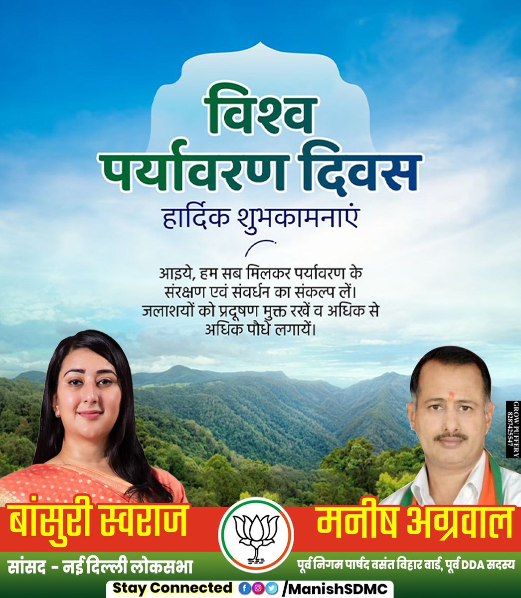 ManishSDMC's tweet photo. https://t.co/KC3R0i0zYU