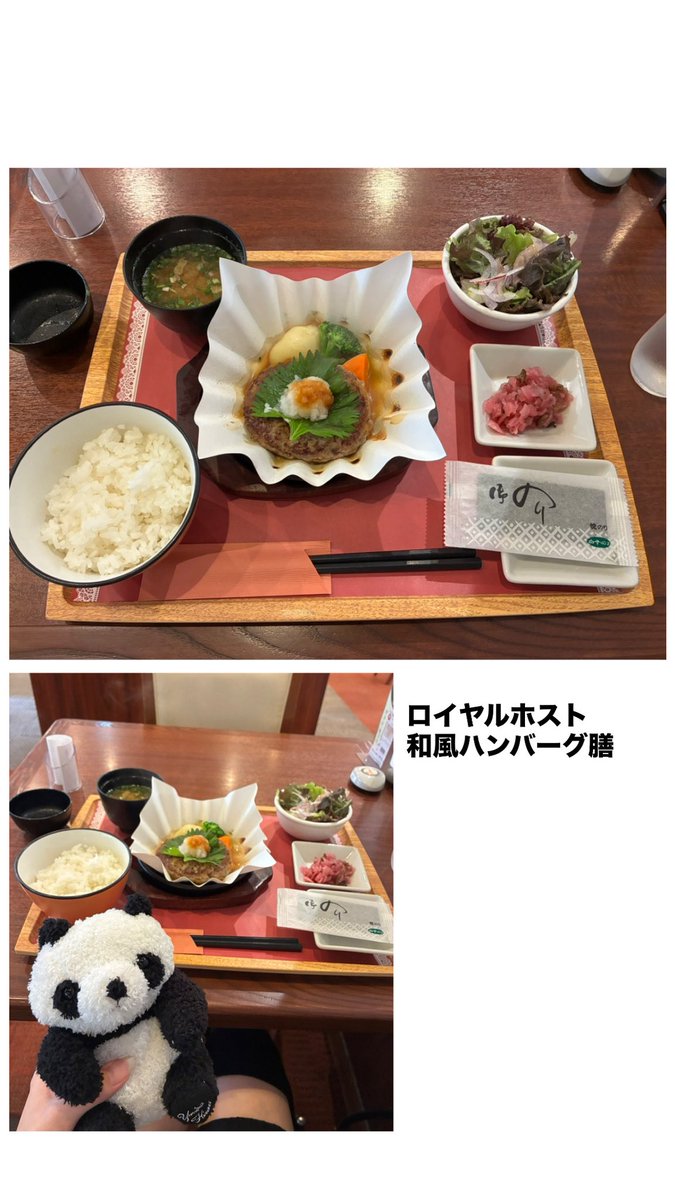 abaibimibi's tweet photo. 昨日、POP-UP STOREの予約時間になるまで渋谷で歩いてたら、目の前にロイヤルホストを発見！　モーニングで和風ハンバーグ膳を食べました✨肉感強めのハンバーグと大根おろしが相性抜群で美味しかったー！！シブツタとタワレコのパネルも見に行き、手に取ることができるっていいなと思いました💿 https://t.co/AlhVDdlo8U