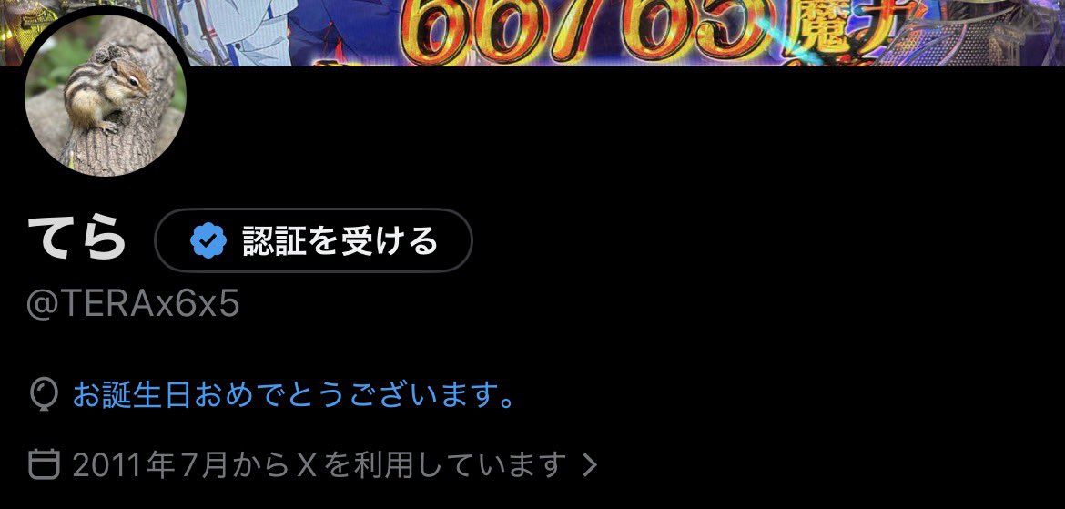 TERAx6x5's tweet photo. 風船飛んでないけど1つ歳を重ねました。 https://t.co/j5uztIJ2EK