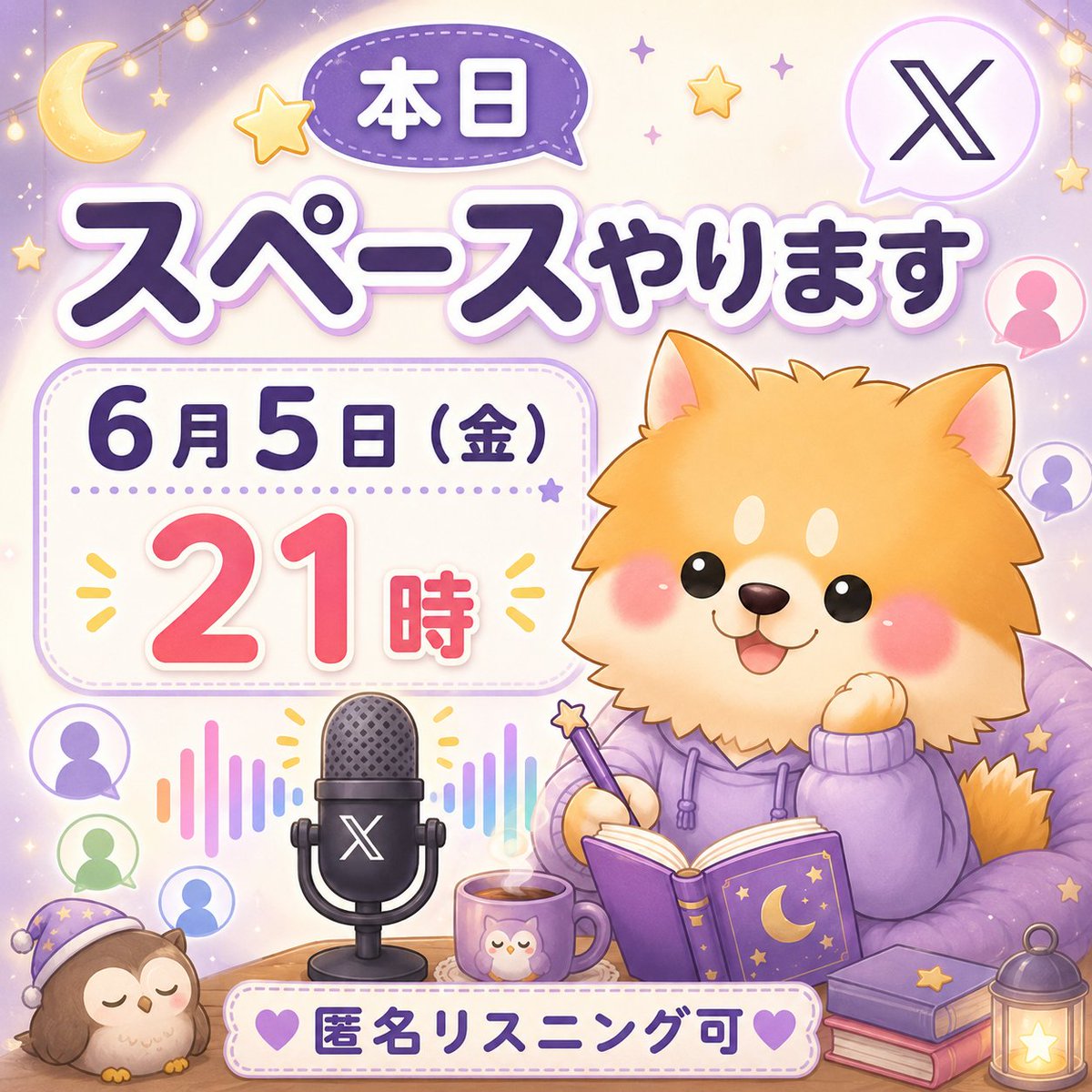 吃音ライターのSai＠マレーシア🇲🇾 tweet media