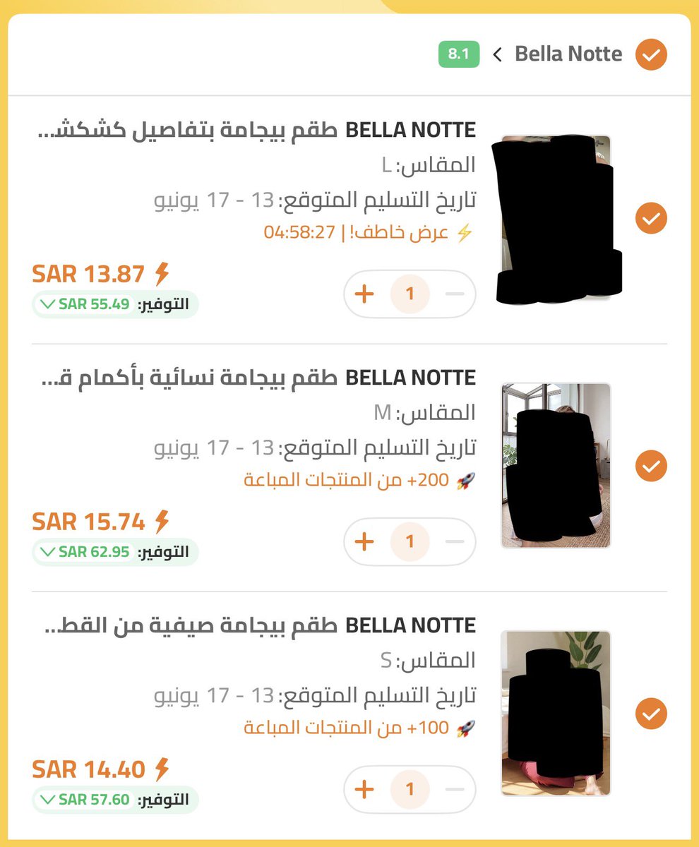 xxt2t's tweet photo. 🔴🔴 لححححححقو تصصصفيييية 🔴🔴

بجايم نسائية بـ 13 و 14 ريال ✅

سعرها السابق بـ 72 ريال ❌

لححححقو قبل ترجع الاسعار 🔥🔥

الرابط : https://t.co/OEalk72r2A https://t.co/nKFCH9YbFS