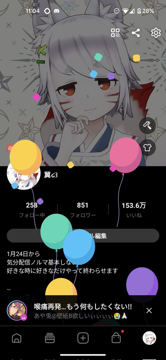 hoeku_08's tweet photo. おめでとう自分😌 https://t.co/SQphbBRRIf