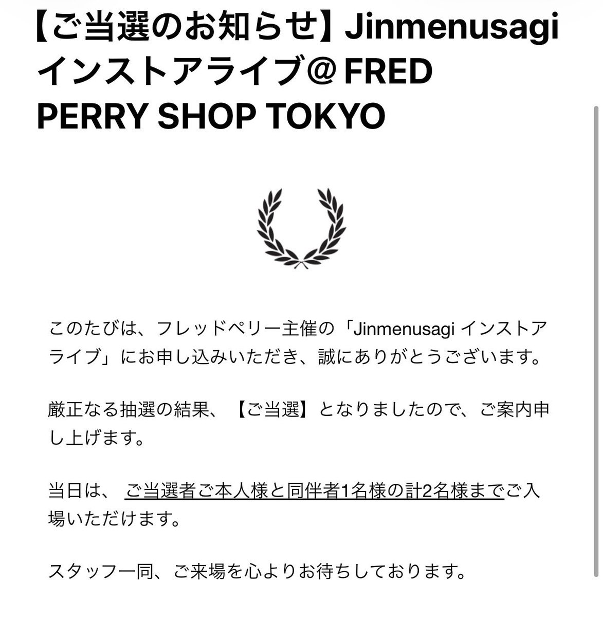 Fuckin_Kitty's tweet photo. やったー！！！FREDPERRYのjinmenusagiライブ当たった^_^ https://t.co/jluV4tXvCd