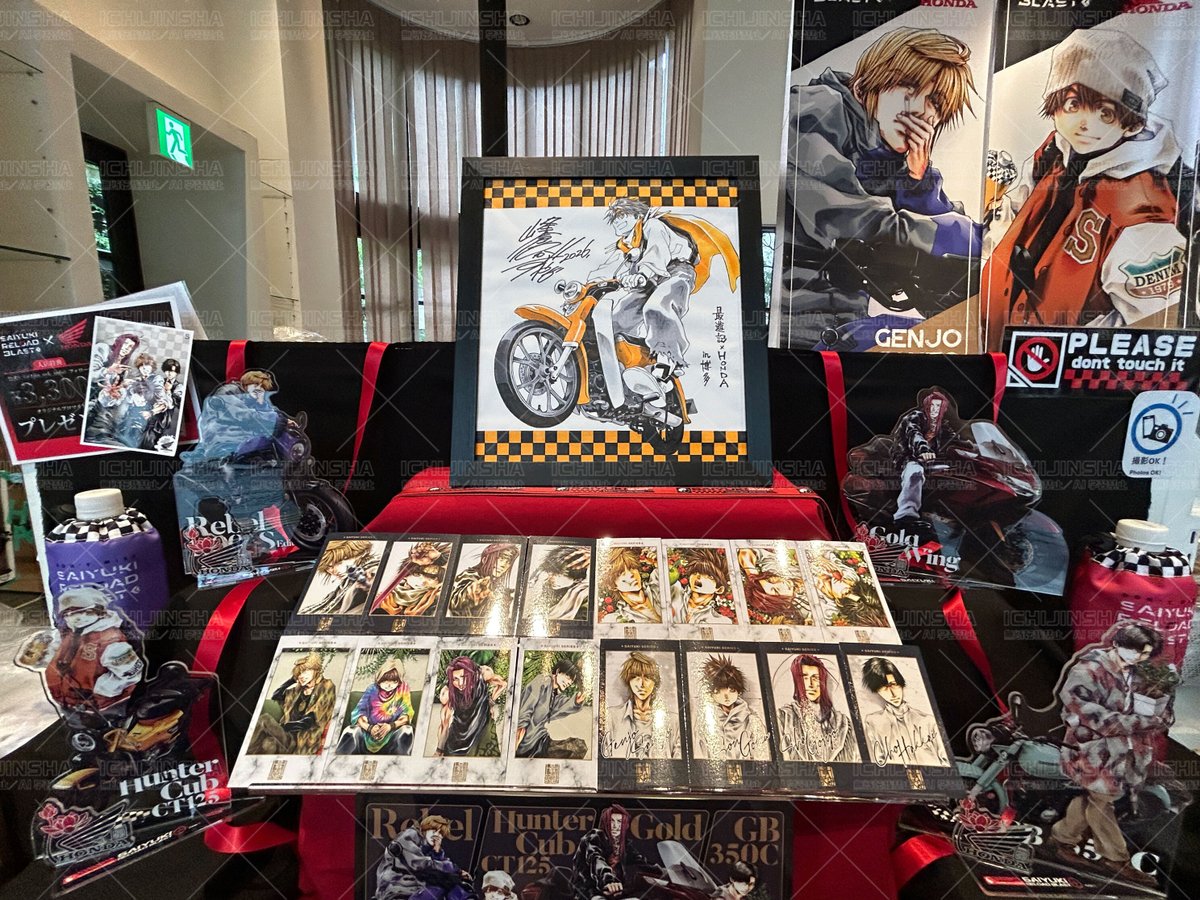 ichijinsha_info's tweet photo. 【#最遊記／一迅社宣伝】
／
本日より開催🏍
＼
『最遊記RELOAD BLAST』× #Hondaバイク 
POP UP SHOPが本日より博多会場 
WITH THE STYLE FUKUOKA イベントスペースにてスタート🚩

博多会場のSHOP開催を記念して峰倉かずや先生が悟空の色紙を描いてくださりました🙌
会場にて展示をしておりますので、お立ち寄りの際はぜひチェックしてください！
詳細はこちら⇒ @1jin_syk_info