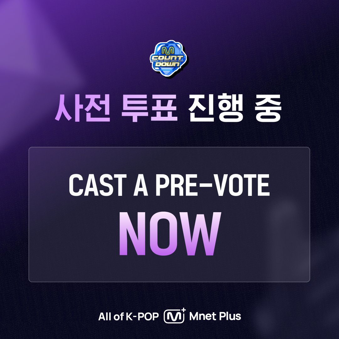 mnetplus's tweet photo. [#엠카운트다운] EP. 932 사전 투표 진행 중 🗳️

지금 바로 엠카 사전 투표하고
나의 최애를 1위 후보로 만들어보세요🏆💓

𝐌𝐧𝐞𝐭 𝐏𝐥𝐮𝐬 에서만 투표 가능
👉https://t.co/lgSc5SyV9u

📅~2026.06.09 23:59(KST)

▪1일  5회 투표 가능⭕
▪다중 투표 & 중복 투표 가능
==
▪You can vote 5 times a day.⭕
▪now allows multiple and duplicate voting.

@MnetMcountdown #MCOUNTDOWN #엠카운트다운 #VotePlayLove #All_of_KPOP #MnetPlus #엠넷플러스