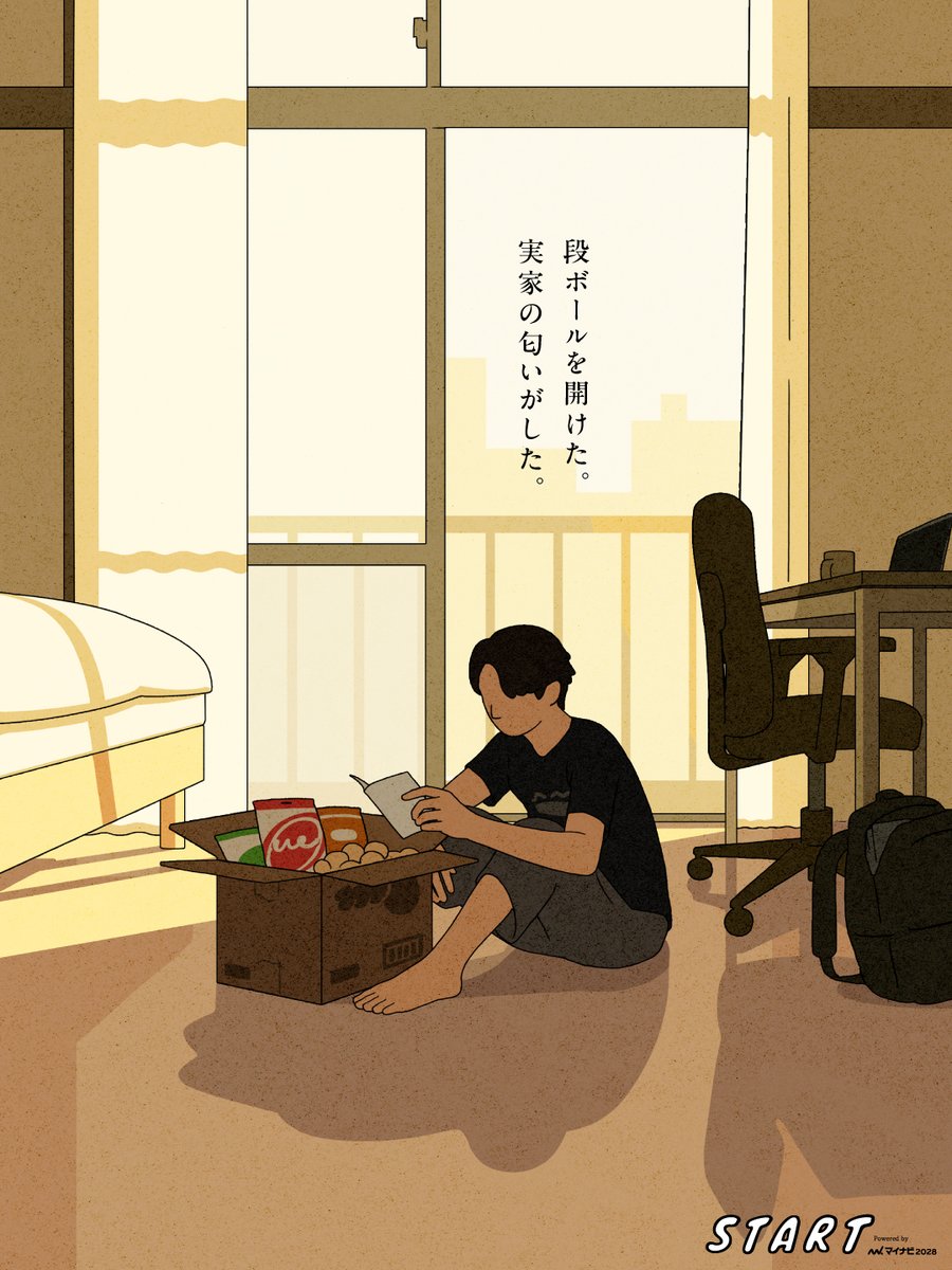 MynaviStart's tweet photo. 一瞬だけ、寂しくなった。 https://t.co/tYWqTOXZxd