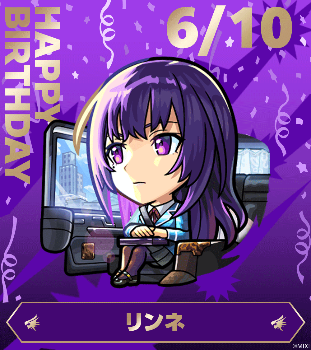 monst_goods's tweet photo. Happy birthday🎂6/10
今日はリンネの誕生日！✨

リンネからのメッセージをご紹介します！💌

「ありがとうございます。皆さんと迎えるこの日を、嬉しく思います。これからも私らしく、一日一日を大切に歩んでいきます」

リンネへの誕生日のお祝いのリプや引用RPお待ちしております💌

#モンスト

▼リンネのグッズはこちら
https://t.co/9MFYgAp9tr