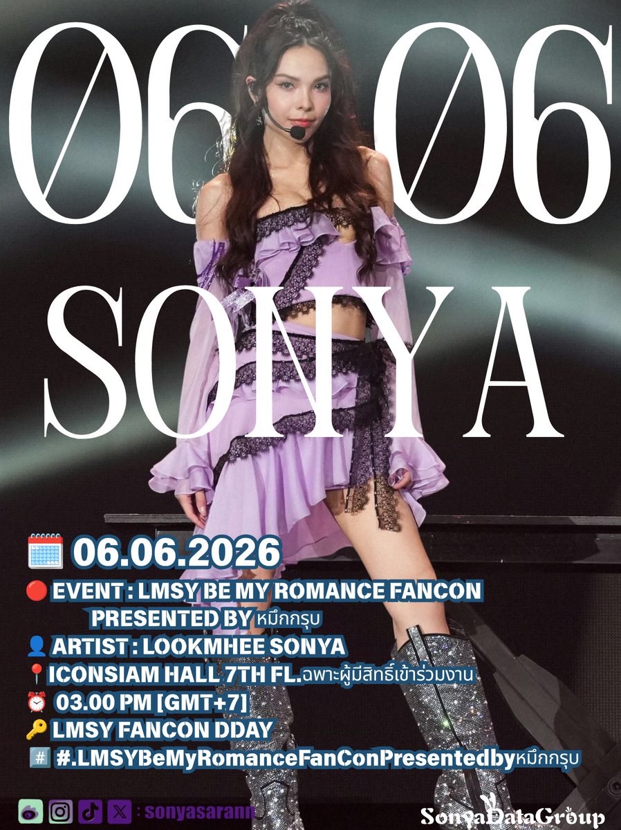 Sonya_DataGroup's tweet photo. 📊 [Trending with Sonyasarann] 

📈 START TREND 03:00 P.M. (GMT+7)
🗓️  06.06.2026

🔑 LMSY FANCON DDAY

#️⃣ .LMSYBeMyRomanceFanConPresentedbyหมึกกรุบ

‼️ ขอความร่วมมือไม่ใช้แฮชแท็กและคีย์เวิร์ดก่อนเวลา

Please refrain from using hashtags and  keywords ahead of time

#SonyaSaranphat 
#ซอนญ่าศรัณย์ภัทร์
#LMSY