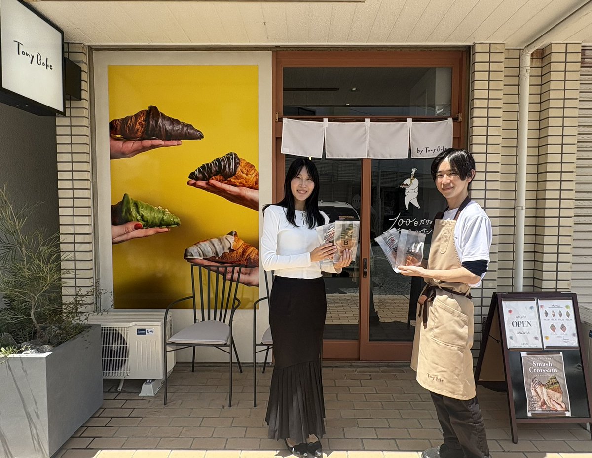 goingmywest's tweet photo. 磐田まちめぐりスクーピー🚙 

磐田市今之浦「 100日だけのチョコクロワッサン by TonyBake 」から
店長・前島龍樹さんとお届けしました！

TonyBakeは
北海道発祥のチョコ専門店🍫

先週登場したスマッシュクロワッサン🥐
外パリ中もち~で美味でした🥰

残り44日🏃🏻💨

#まいうえすと
#おしお https://t.co/KcOFj8LnxY