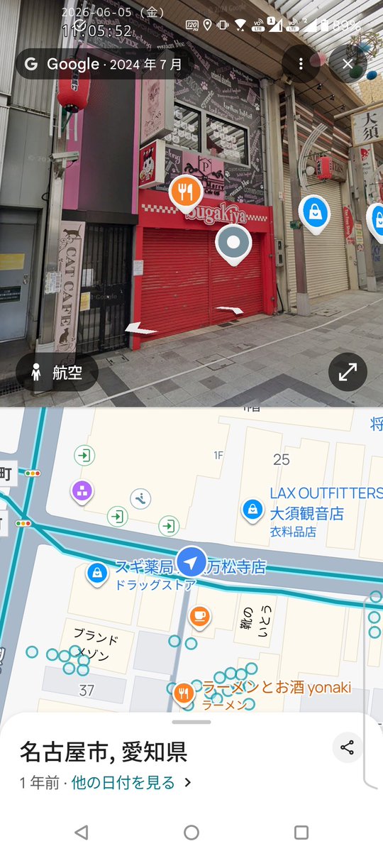 sqm's tweet photo. ここだろうね。 https://t.co/wyvGWvkwWm