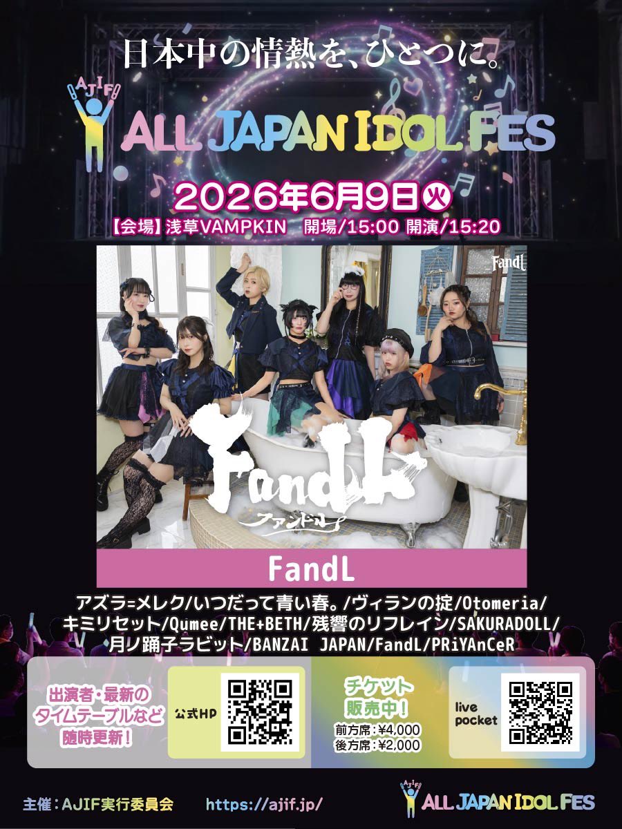 本日はこちら‼️ 🎤19:10〜 🗣️20:20〜 浅草でお待ちしています