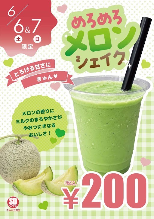 apc_sdcafe tweet picture