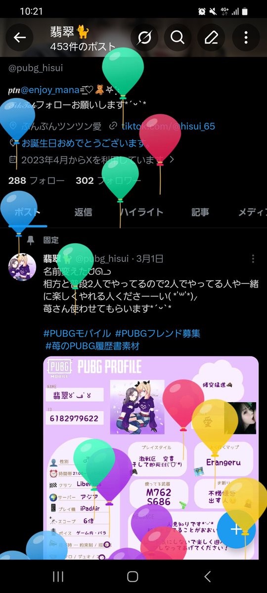 pubg_hisui's tweet photo. おじじに
Lv ᴜᴘ︎︎ꜛ https://t.co/qcWmUSljBx