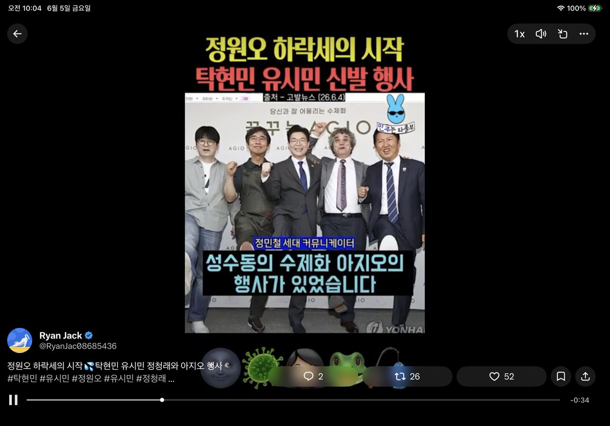 Samadien's tweet photo. 추락하는 것은 날개가 있다

어떻게
거기까지 올라갔댜아 올라가길.
그러니까 떨어질 때
어라? 날개가 있었네 카미
그때서야 아는 겨.

무슨 말이고?
나도 몰러. 며느리도 몰러.

원오가 왜 떨어졌는지?
정우가 왜 떨어져야만 했는지?
부겸이는요.

미국이 별 거 아니듯이
서울도!
부산은요? 대구는?낄 https://t.co/In5ugAaZIS