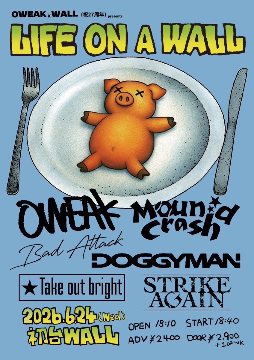 TOB_jp's tweet photo. 🔻🔻🔻

6/24(水)初台WALL
OWEAKxWALL pre...
"LIFE ON A WALL"

OWEAK 
Bad Attack 
DOGGYMAN
Mound Crash
STRIKE AGAIN
Take out bright

OPEN8:10/START18:40
ADV¥2400/DOOR¥2900

初台WALL27周年月🔥㊗️
平日の夜に伝説を作る…
2ステージ進行タイテ出てます

予約はDMまたはリプライでもok

🔺🔺🔺 https://t.co/MFFM82ouBS