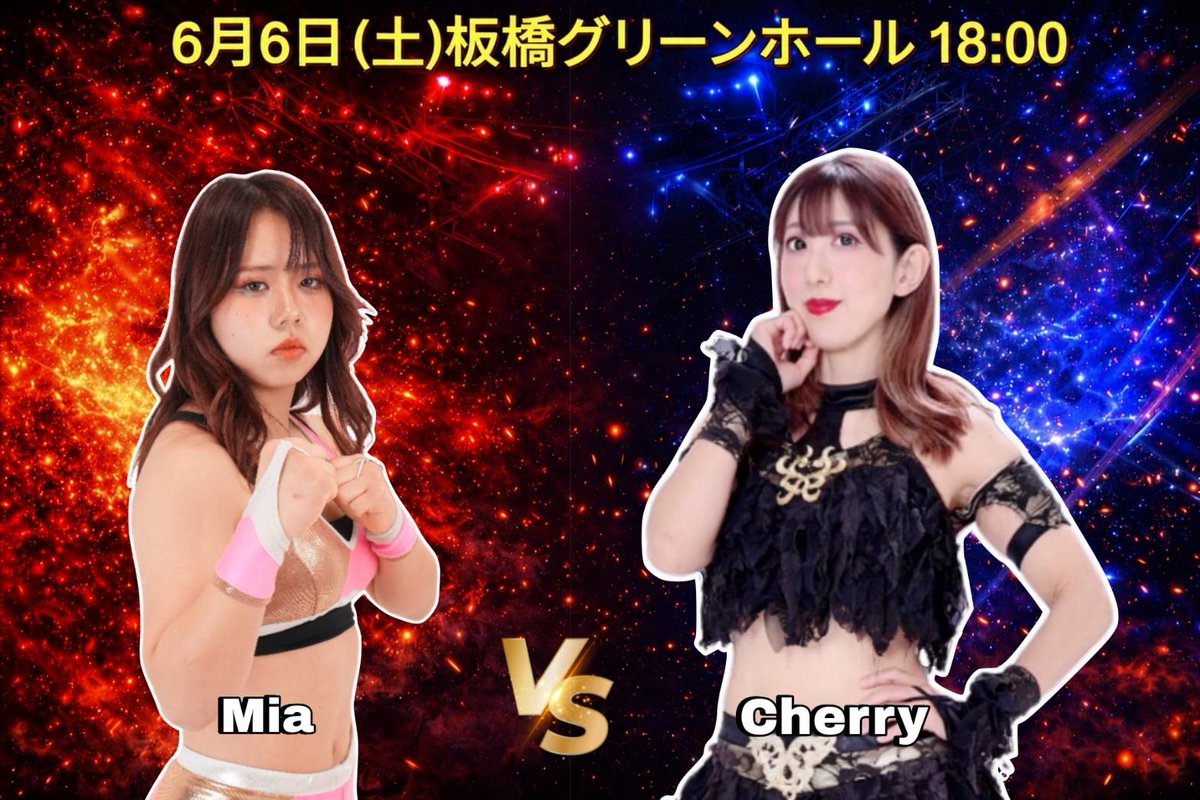 purejpro's tweet photo. ◇6月6日(土)板橋グリーンホール18時
☆見所☆

①未愛 vs チェリー

2月にデビューしてから #PUREJ 選手との闘いで成長を遂げてきた未愛は、チェリーとのシングル対決に挑むことになった。
これが初めてとなる所属外選手との対戦、キャリア20年超の試合巧者を相手に突破口を見出せるか？ https://t.co/d3JLYzVQC7