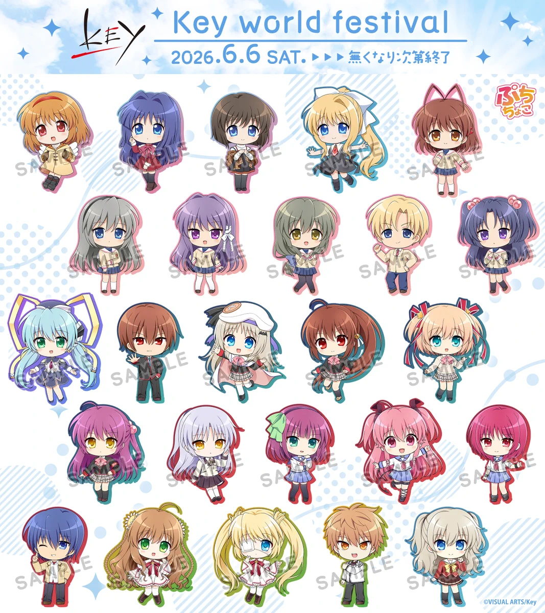 シーズナルプランツ【公式】 on X: 