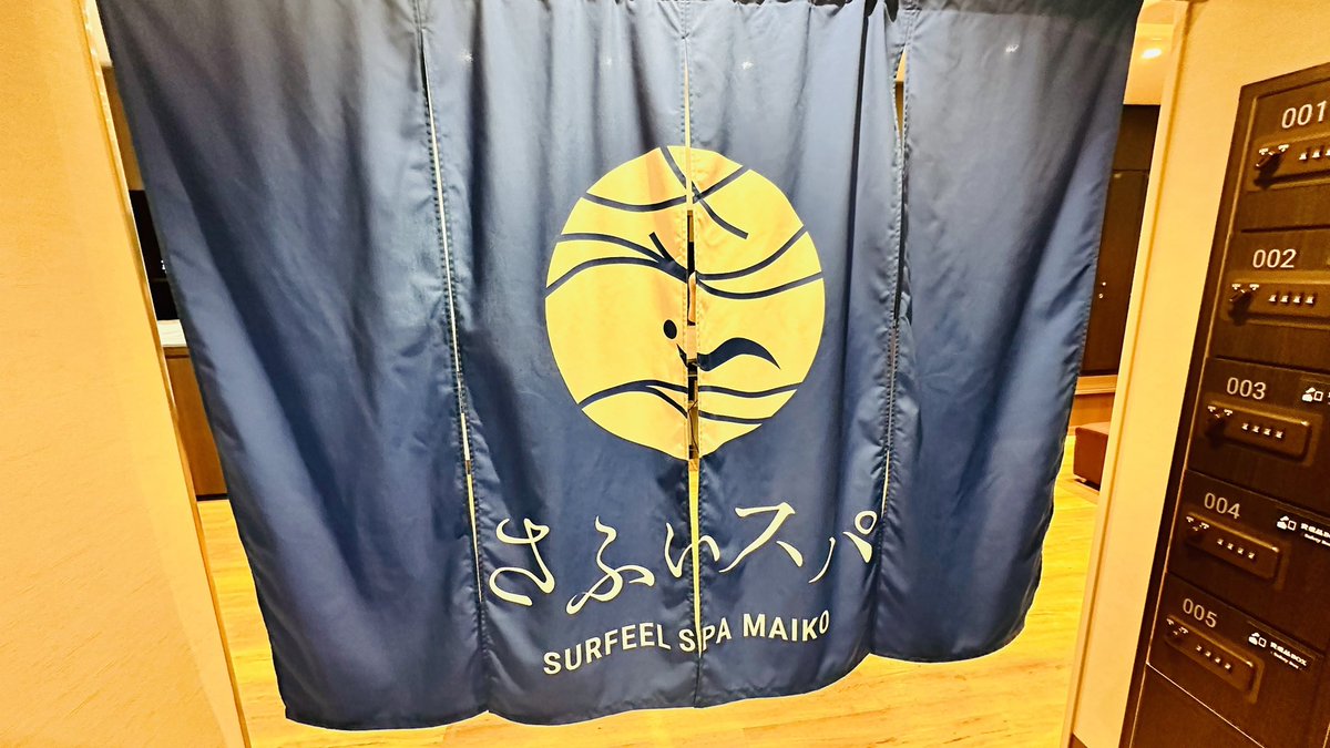yossaunner37's tweet photo. #さふぃスパ舞子 サウナ王・太田広氏プロデュース。

「みるみる」はロフト構造で温度差を楽しめるサウナ。寝サウナも可能で、バイブラ浴槽を挟みながらじっくり楽しめる🔥

「もくもく」は薄暗く静寂に包まれた空間。

名物”クロスカウンター”はジェットと頭上からの冷水が襲う、日本初の異次元体験🧊 https://t.co/eMbjMnQZg7